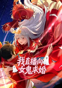 球幕影院连载动漫穹顶小剧场